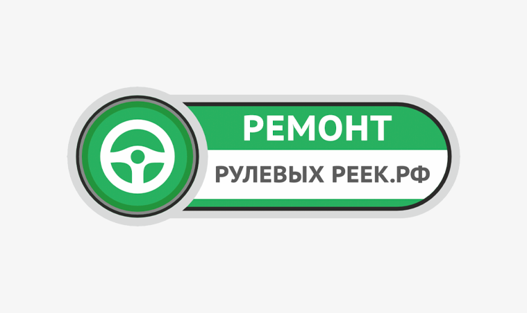 Сайт сети СТО - Ремонт рулевых реек